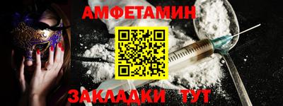 эйфоретик Волгодонск