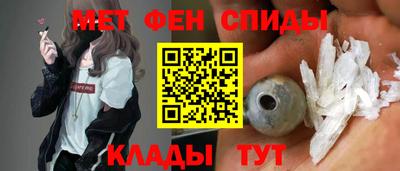 эйфоретик Волгодонск