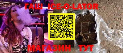 гашиш Волжск