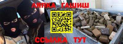 эйфоретик Волгодонск