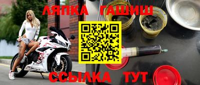 марки nbome Волжский