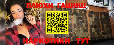 марки nbome Волжский