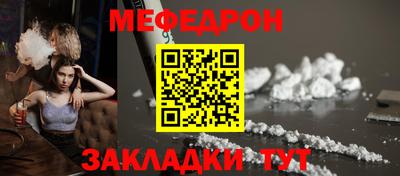 эйфоретик Волгодонск