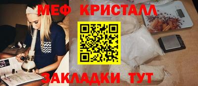 марки nbome Волжский
