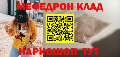 марки nbome Волжский
