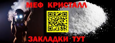 марки nbome Волжский