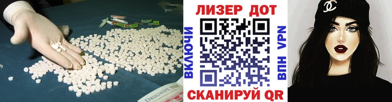 Лсд 25 экстази кислота  купить наркотик  Мытищи 