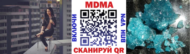 MDMA VHQ купить наркотики сайты Мытищи