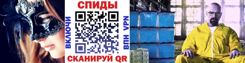 МЕТАМФЕТАМИН винт  Мытищи 