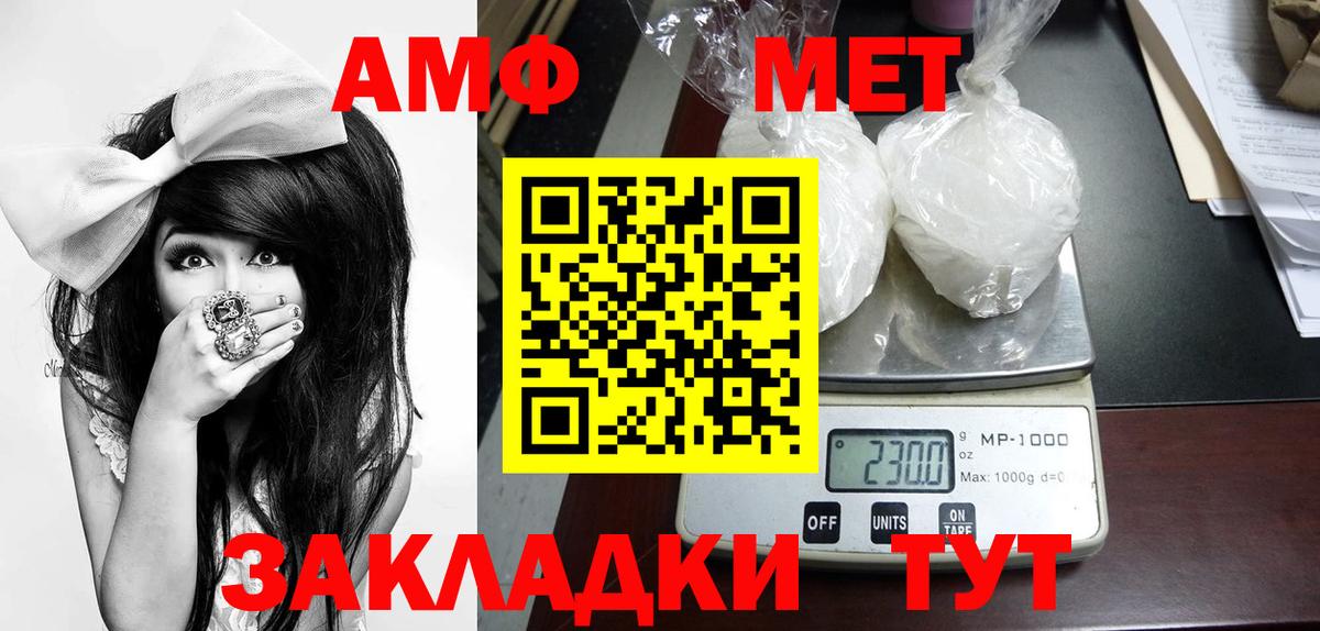 Метамфетамин кристалл Мытищи
