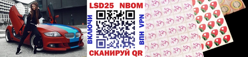 маркетплейс формула Мытищи Марки NBOMe 1,5мг блэк спрут ССЫЛКА