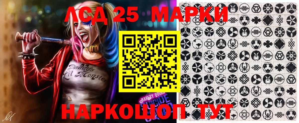 Марки NBOMe 1,8мг Мытищи