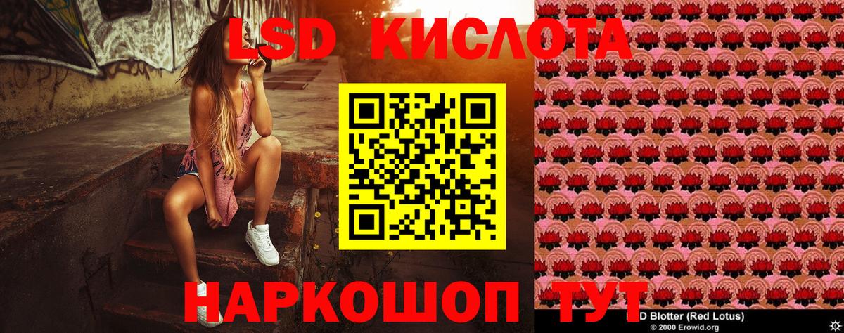 что такое   Вход с VPN  Мытищи  Марки N-bome 1500мкг  Марки N-bome 1500мкг 