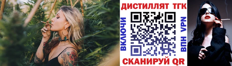 ТГК гашишное масло  Мытищи 